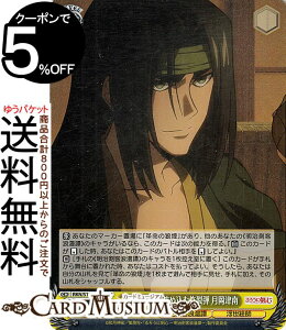 @CXV@c 낤ɌS -qQ- \N̈⍦lߍye Ó(SR) RKN/S115-025S | @CX V@c LN^[ qQ Gt