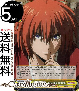 @CXV@c 낤ɌS -qQ- ؓł͂ȂG ꑺS(SR) RKN/S115-028S | @CX V@c LN^[ qQ q