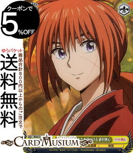 @CXV@c 낤ɌS -qQ- gtȂ ꑺS(SR) RKN/S115-033S | @CX V@c LN^[ qQ q