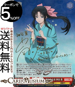 @CXV@c 낤ɌS -qQ- ʂ̌tAo _J O(SP)TCiˁj RKN/S115-041SP | @CX V@c LN^[ qQ t