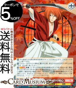 @CXV@c 낤ɌS -qQ- _̔p ꑺS(RR) RKN/S115-043 | @CX V@c LN^[ qQ q