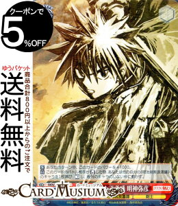 @CXV@c 낤ɌS -qQ- ɔ߂` _F(R) RKN/S115-045 | @CX V@c LN^[ qQ m