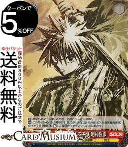 @CXV@c 낤ɌS -qQ- ɔ߂` _F(SR) RKN/S115-045S | @CX V@c LN^[ qQ m