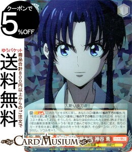 @CXV@c 낤ɌS -qQ- ˑR̐z _J O(R) RKN/S115-046 | @CX V@c LN^[ qQ t͑