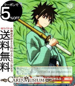 @CXV@c 낤ɌS -qQ- {m _F(R) RKN/S115-048 | @CX V@c LN^[ qQ m