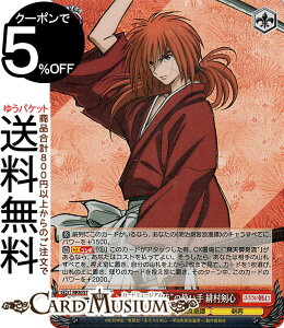 @CXV@c 낤ɌS -qQ- gV䌕h̎g ꑺS(SR) RKN/S115-050S | @CX V@c LN^[ qQ q