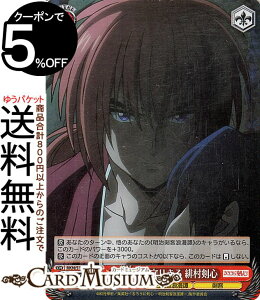 @CXV@c 낤ɌS -qQ- sEĎ肫 ꑺS(SR) RKN/S115-054S | @CX V@c LN^[ qQ q