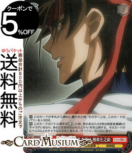 @CXV@c 낤ɌS -qQ- gԕh̐c yV(SR) RKN/S115-059S | @CX V@c LN^[ qQ ܉