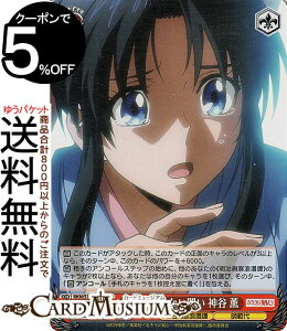 @CXV@c 낤ɌS -qQ- ~߂Ȃ _J O(SR) RKN/S115-063S | @CX V@c LN^[ qQ t͑