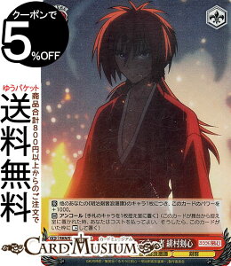 @CXV@c 낤ɌS -qQ- wɂė ꑺS(SR) RKN/S115-064S | @CX V@c LN^[ qQ q