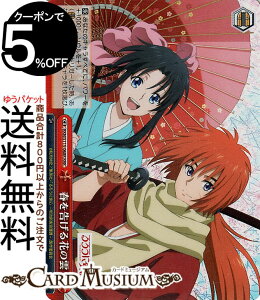 @CXV@c 낤ɌS -qQ- tԂ̉_(RRR) RKN/S115-068R | @CX V@c NC}bNX