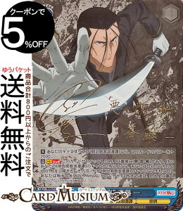 @CXV@c 낤ɌS -qQ- gˁh ֓ (SP)TCi j RKN/S115-072SP | @CX V@c LN^[ qQ 