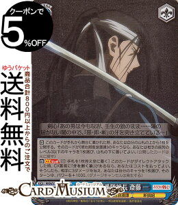 @CXV@c 낤ɌS -qQ- VgOԑg ֓ (SR) RKN/S115-079S | @CX V@c LN^[ qQ Vg