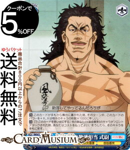 @CXV@c 낤ɌS -qQ- ԏOxS (SR) RKN/S115-082S | @CX V@c LN^[ qQ ԏO