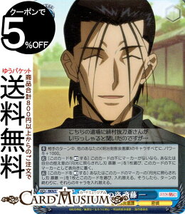 @CXV@c 낤ɌS -qQ- U̎p ֓ (SR) RKN/S115-083S | @CX V@c LN^[ qQ 