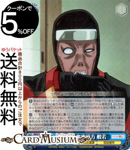 @CXV@c 낤ɌS -qQ- ԏO ʎ(SR) RKN/S115-084S | @CX V@c LN^[ qQ ԏO