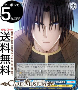 @CXV@c 낤ɌS -qQ- ŋOɓY܂ lTX(SR) RKN/S115-087S | @CX V@c LN^[ qQ ԏO