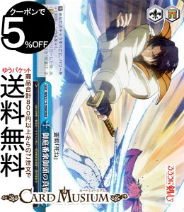 @CXV@c 낤ɌS -qQ- ԏO䓪̐^(RRR) RKN/S115-098R | @CX V@c NC}bNX