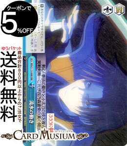 @CXV@c 낤ɌS -qQ- ̓(RRR) RKN/S115-099R | @CX V@c NC}bNX