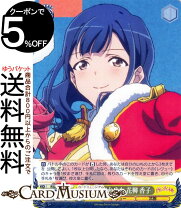 楽天市場】少女☆歌劇 レヴュースタァライト 香子の通販
