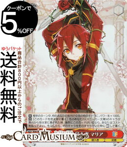 ���@�C�X�V�����@���c �p��X�j�[�J�[���� Vol.2 ���e�̐N���� �}���A(SR) Sbm/W123-077S | ���@�C�X �V�����@���c �L�����N�^�[ �N���� ����