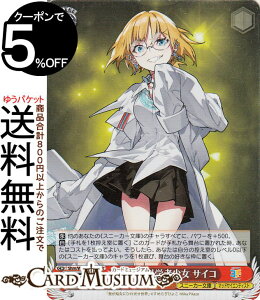 ���@�C�X�V�����@���c �p��X�j�[�J�[���� Vol.2 ���C�̉Ȋw�ҏ��� �T�C�R(SR) Shm/W123-066S | ���@�C�X �V�����@���c �L�����N�^�[ �}�b�h�T�C�G���e�B�X�g