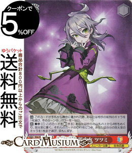 ���@�C�X�V�����@���c �p��X�j�[�J�[���� Vol.2 ���̕��폭�� �c�c�~(SR) Shm/W123-076S | ���@�C�X �V�����@���c �L�����N�^�[ ���̕���