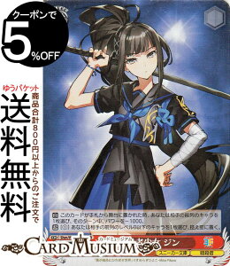 ���@�C�X�V�����@���c �p��X�j�[�J�[���� Vol.2 �ÎE�ҏ��� �W��(SR) Shm/W123-086S | ���@�C�X �V�����@���c �L�����N�^�[ �ÎE��