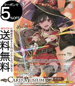 ���@�C�X�V�����@���c �p��X�j�[�J�[���� Vol.2 �A�[�N�E�B�U�[�h�i�������j �߂��݂�(SP)���������T�C�� Sks/W123-061SP | ���@�C�X �V�����@���c �L�����N�^�[ �`���� ���@