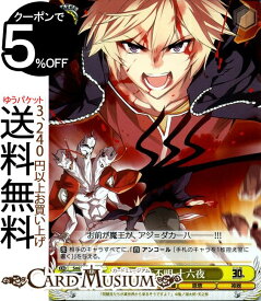 楽天市場 問題児たちが異世界から来るそうですよ ホビー の通販