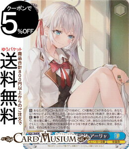 ���@�C�X�V�����@���c �p��X�j�[�J�[���� Vol.2 ���_�I�I�o�� �A�[����(SR) Srd/W123-100S | ���@�C�X �V�����@���c �L�����N�^�[ ���k��