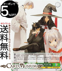 ���@�C�X�V�����@���c �p��X�j�[�J�[���� Vol.2 ���@�g���h����� �A�X�g����(SR) Srm/W123-039S | ���@�C�X �V�����@���c �L�����N�^�[ ���@ �A�X�g����