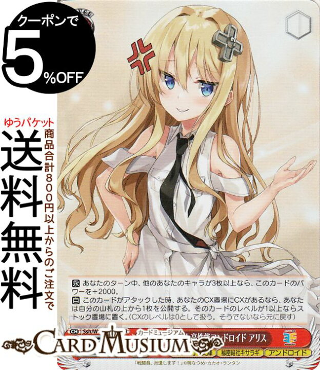 楽天市場】ヴァイスシュヴァルツ 角川スニーカー文庫 Vol.2 オカルト 