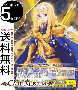 @CXV@c Aj \[hA[gEIC 10th Anniversary v؍ AX(RR) SAO/S100-002 | @CX V@c LN^[ tNgCg Rm