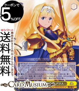 @CXV@c Aj \[hA[gEIC 10th Anniversary ^ȓ AX(U) SAO/S100-011 | @CX V@c LN^[ tNgCg Rm