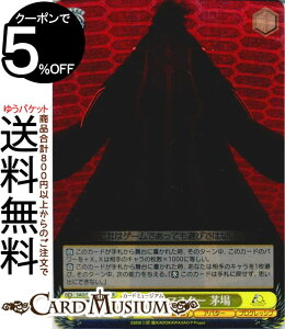 @CXV@c Aj \[hA[gEIC 10th Anniversary Q[}X^[ (SR) SAO/S100-015S | @CX V@c LN^[ Ao^[ vObVu