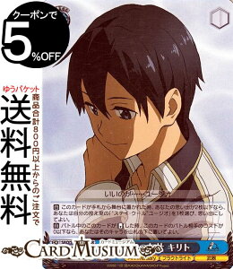 @CXV@c Aj \[hA[gEIC 10th Anniversary vǒ Lg(SR) SAO/S100-084S | @CX V@c LN^[ tNgCg 