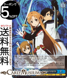 @CXV@c Aj \[hA[gEIC 10th Anniversary sI[fBiEXP[tVJAXiLg(SR) SAO/S100-090S | @CX V@c LN^[ Ao^[ 