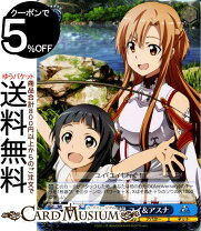 楽天市場】サイン sao ヴァイスシュヴァルツの通販