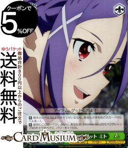 @CXV@c Aj \[hA[gEIC 10th Anniversary AACeQbg ~g(PR) SAO/S100-103 | @CX V@c LN^[ Ao^[ vObVu