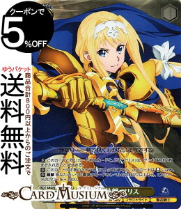 @CXV@c Aj \[hA[gEIC 10th Anniversary ʗ AX(PR) SAO/S100-P02S | @CX V@c LN^[ tNgCg Rm