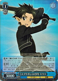 Sao アスナ キリト