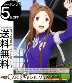 楽天市場 ソードアート オンライン アリの通販