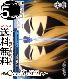 楽天市場 Sao 青薔薇の剣の通販 楽天市場 Sao 青薔薇の剣の通販