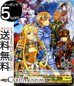 ヴァイスシュヴァルツ ソードアート・オンライン 10th Anniversary さすらいの一座 U SAO/S71 016 ヴァイス シュヴァルツ 黄 キャラクター ネット》《フラクトライト