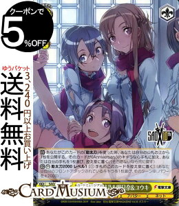 ���@�C�X�V�����@���c �\�[�h�A�[�g�E�I�����C�� 10th Anniversary �~�̐��� ���T�������ށ����E�L U SAO/S71 017 ���@�C�X �V�����@���c �� �L�����N�^�[ �A�o�^�[�t�s�l�b�g