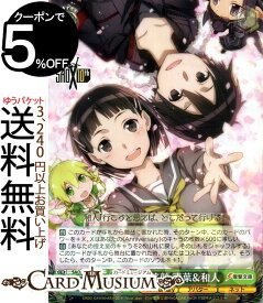 楽天市場 Sao 直葉の通販