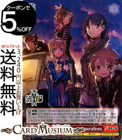 ヴァイスシュヴァルツ ソードアート・オンライン 10th Anniversary Urban young generations U SAO/S71 061 ヴァイス シュヴァルツ 赤 キャラクター ネット》《フラクトライト