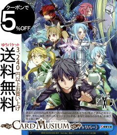 ヴァイスシュヴァルツ ソードアート・オンライン 10th Anniversary 目指せ《エクスキャリバー》 C SAO/S71 097 ヴァイス シュヴァルツ ジョジョ 第五部 青 イベント