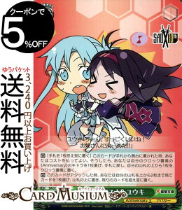 トレーディングカード Saoの人気商品 通販 価格比較 価格 Com